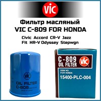 Масляный фильтр VIC C-809 10041