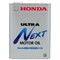 Масло моторное HONDA ULTRA NEXT 0W-7,5 10037